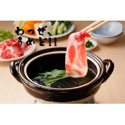 鹿児島黒牛・黒豚しゃぶしゃぶセット(計1.5kg)【A-1201】