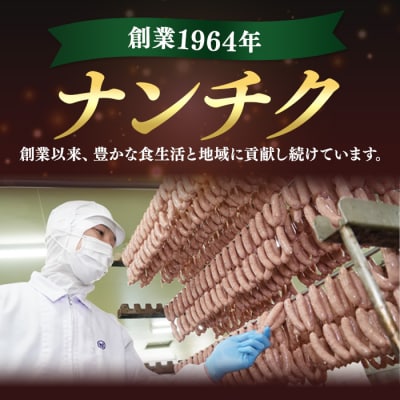 業務用国産荒挽き恵みウインナー　1kg×2パック[2]