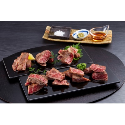 A5等級鹿児島県産黒毛和牛 希少部位ミスジステーキ(計400g・200g×2P)