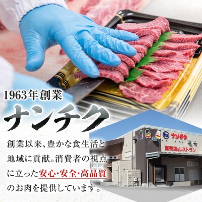 鹿児島黒牛肩ロース厚切り焼肉用(900g　300g×3P)