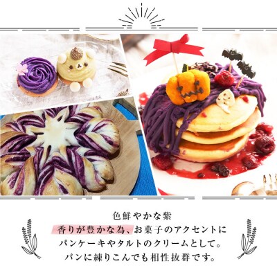 【先行受付】紫芋5kg〈紫優(ムラサキマサリ)　加工用さつまいも〉