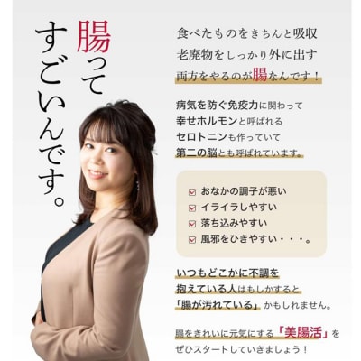 美腸活青汁　33包入