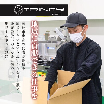 鹿児島県産若鶏 4kgセット