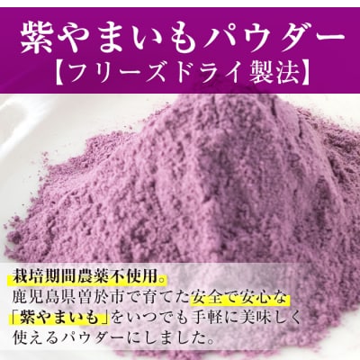 紫やまいも【そおうべ】そーめん 6個入り