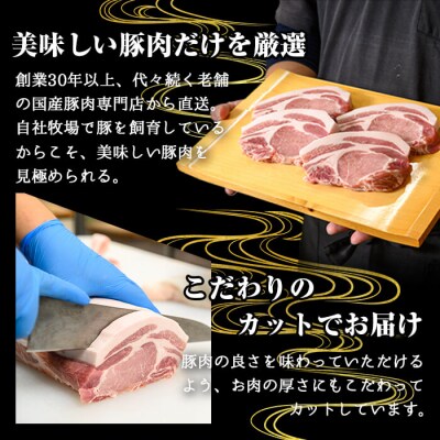 かごしま味わい黒豚　焼肉ファミリーパック3,600g