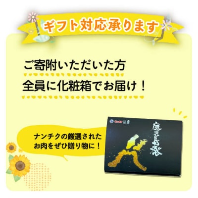 【ギフト対応】黒毛和牛焼肉セット計400g (肩ロース/モモ)各200g