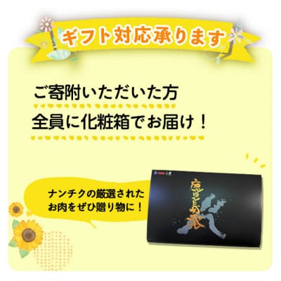 【ギフト対応】黒豚しゃぶセット計800gタレ付(肩ロース/バラ)各400g