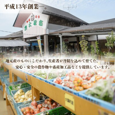 わたしのお芋さま・さつまいも冷麺セット