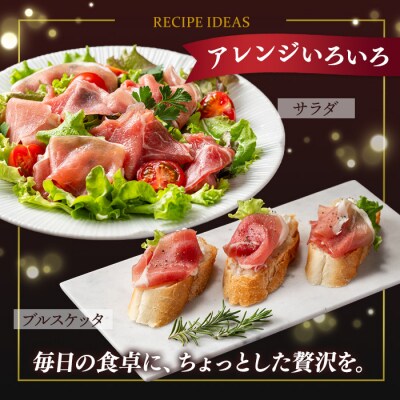  【3回定期】生ハム切り落とし60g×10P×3回(合計1.8kg)