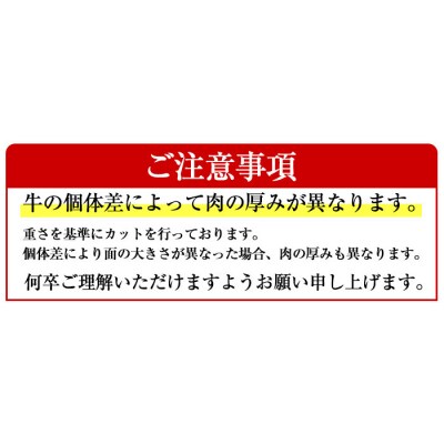 鹿児島県産和牛ロースステーキ(200g×3枚)