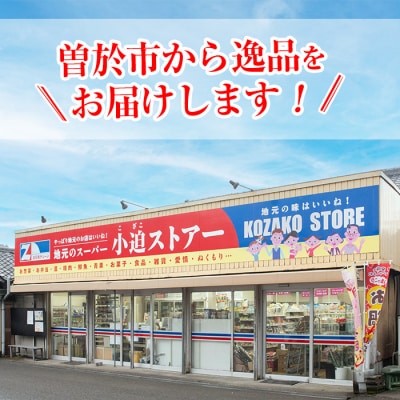 鹿児島県産豚肩ロースみそ漬け28枚