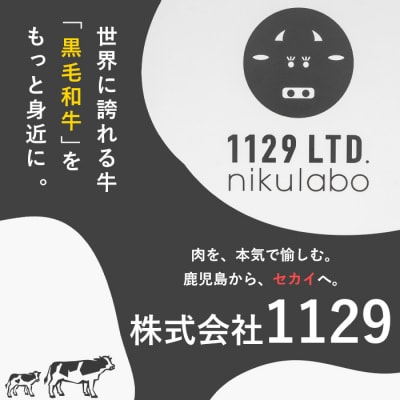 黒毛和牛赤身ステーキ300g