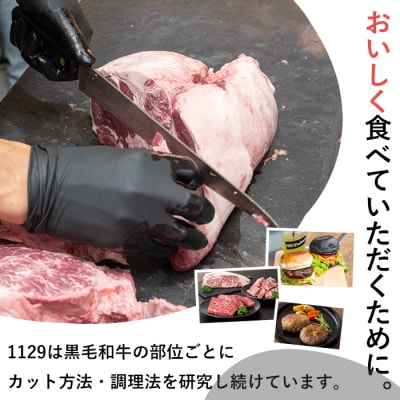 黒毛和牛赤身ステーキ300g