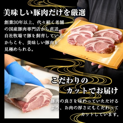 鹿児島県産さつま黒豚しゃぶしゃぶ2種・切り落としセット 4,400g