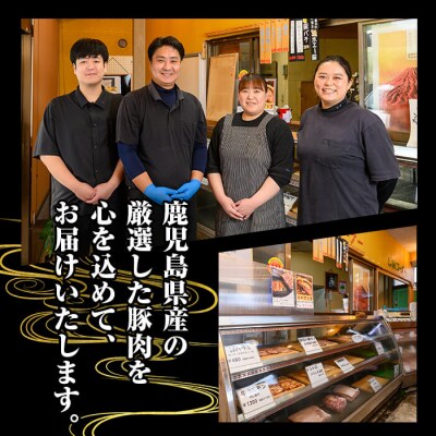 訳あり鹿児島県産　さつま黒豚切り落とし　3.75kg