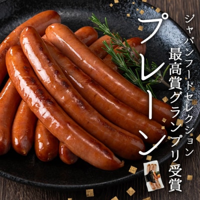 ナンチクの黒豚MEGUMIウインナー3種(各2P)　