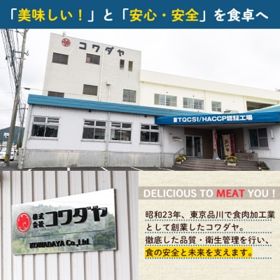 【定期便】鹿児島県産豚ロース1.5kg×6回(隔月6回)
