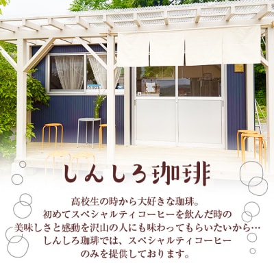 ＼ロースターがセレクト!/珈琲豆3種飲み比べセット<豆タイプ>(合計300g・各100g×3種) 