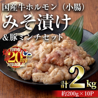 ���Y���z������(����)�݂��Ђ�2kg&�؃~���`�Z�b�g