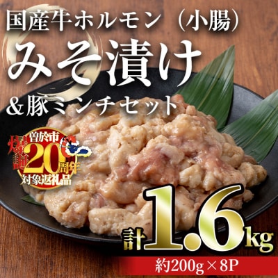 ���Y���z������(����)�݂��Ђ�1.6kg&�؃~���`�Z�b�g