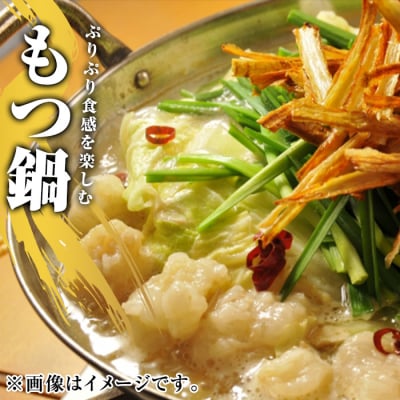 【鮮度抜群!】国産黒毛和牛小腸(上ホルモン800g)