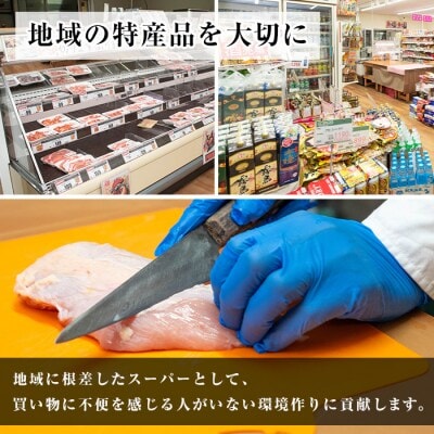 鹿児島県産豚 三枚肉厚切り1.2kg