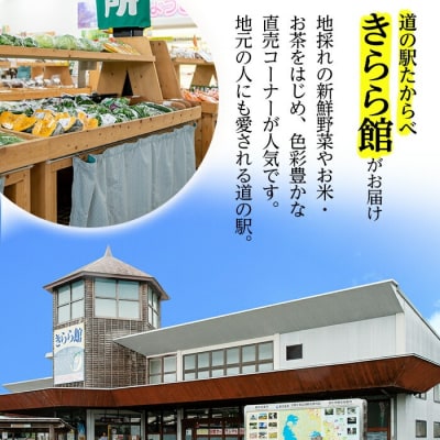 たからべきらら米10kg