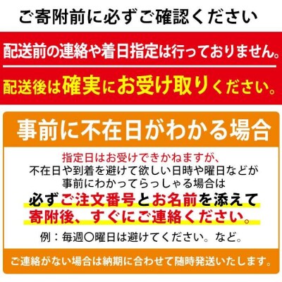 黄金千貫(5kg)