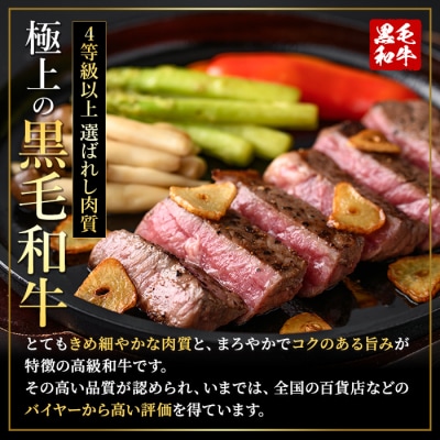 4等級以上!鹿児島県産黒毛和牛不揃いモモステーキ(計約1.1kg・5～6枚)+ウインナー2袋