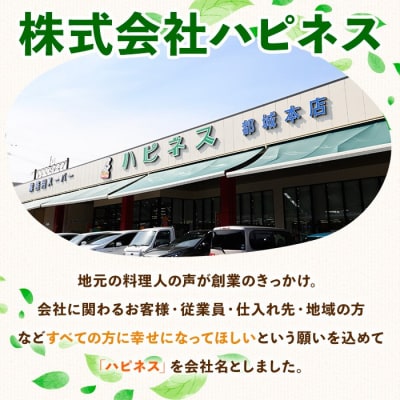 鹿児島県産豚カタローススライス(計1.8kg) 