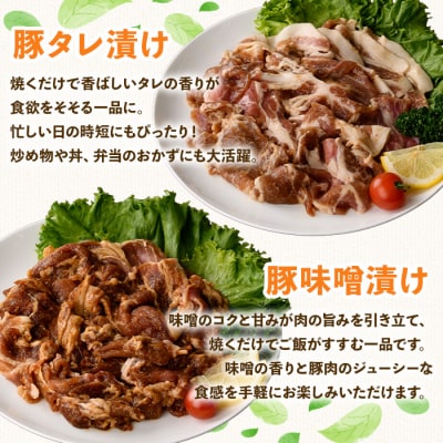 鹿児島県産豚バラエティーセット(合計2.32kg)