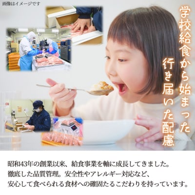 豚ミンチ詰合せ(200g×4P/計800g)