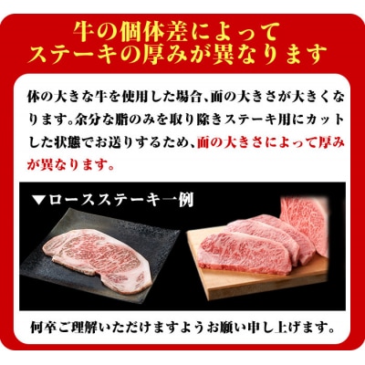 鹿児島県産黒毛和牛ロースステーキ塩付(3枚約750g)