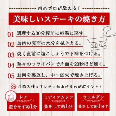 鹿児島県産黒毛和牛(A5等級)赤身ステーキ 合計200g(200g×1パック)
