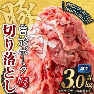 �y2026�N5�����ɔ����\��z�]���|�[�N�؂藎�Ƃ� (�v3.0kg)