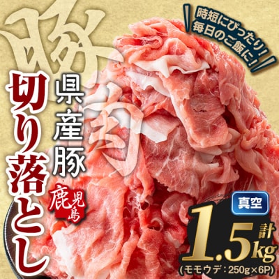 �y2026�N3�����ɔ����\��z���������Y �ؓ��؂藎�Ƃ� (�v1.5kg)