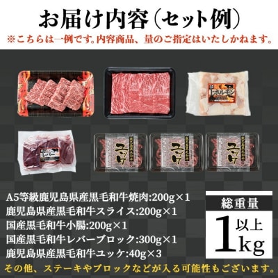 【訳あり】黒毛和牛限定! 新春福袋(総重量1kg以上!) 