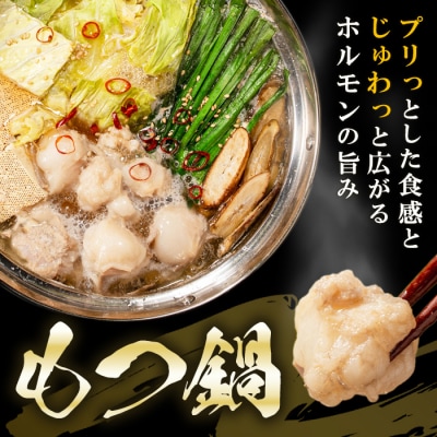 黒毛和牛ホルモン(200g×4P)/ゆず胡椒1個
