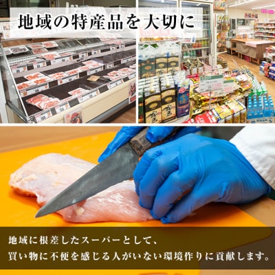 【訳あり】鮮魚西京漬け<サワラ入>(3種×5枚/約900g)
