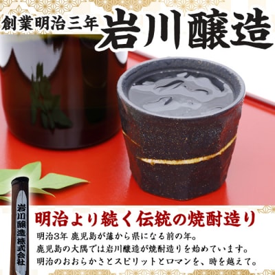 檍の梅酒(720ml瓶)