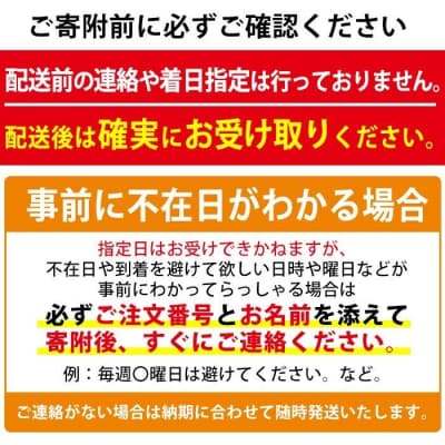 黄金千貫(10kg)