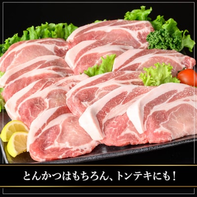 鹿児島県産豚ロース(又は肩ロース)カツ&ローススライスセット1㎏