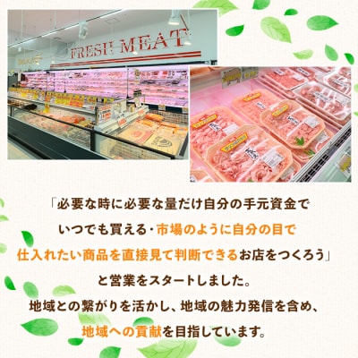 鹿児島県産牛・豚薄切味付けセット(計800g)