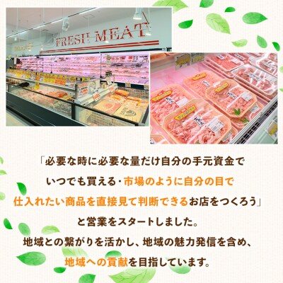 鹿児島県産牛・豚薄切味付けセット(合計1.2kg) 