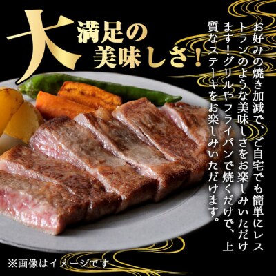 鹿児島県産A5等級黒毛和牛贅沢厚切りとろけるサーロインステーキ300g
