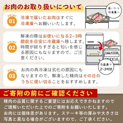 鹿児島黒牛カタローススライスセット計1.2kg