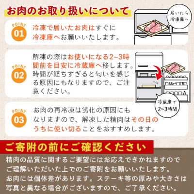 鹿児島黒牛(5等級)サーロインステーキ(200g×2枚)・すき焼き(300g)セット