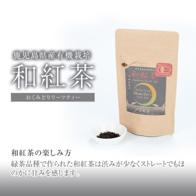 和紅茶2種・焙じ茶・粉茶の4点セット