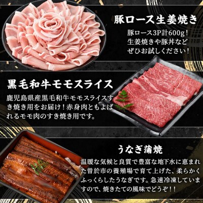 【8回定期】毎月違うお品をお届け!お楽しみ定期便(合計4.7kg以上)