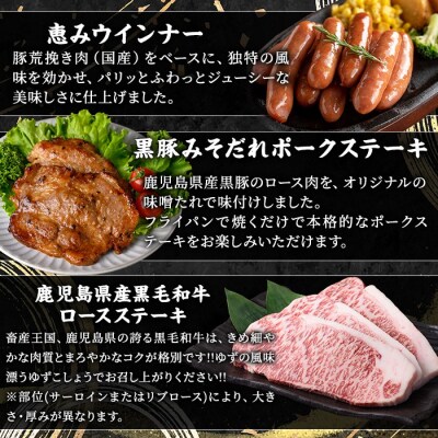 【8回定期】毎月違うお品をお届け!お楽しみ定期便(合計4.7kg以上)